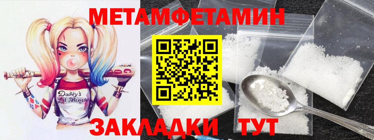 Алейск  АМФЕТАМИН 98%  МЕГА зеркало  АМФ  Вход с VPN  АМФ 