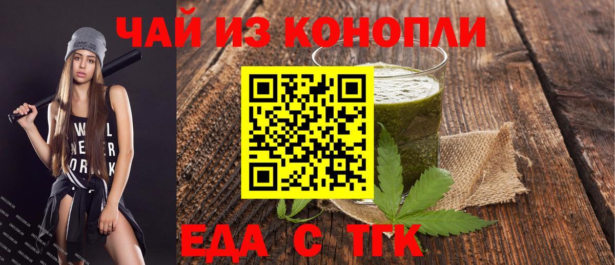 Алейск  Canna-Cookies марихуана  Вход с VPN 