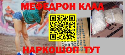 амфетамин Вышний Волочёк
