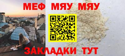 амфетамин Вышний Волочёк