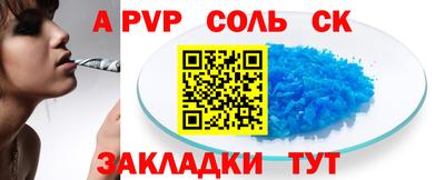 амфетамин Вышний Волочёк