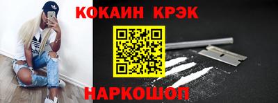 амфетамин Вышний Волочёк