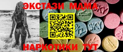 амфетамин Вышний Волочёк