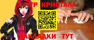 прущая мука Вязники
