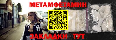 амфетамин Вышний Волочёк