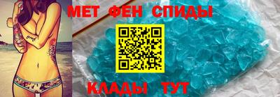 амфетамин Вышний Волочёк