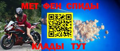 амфетамин Вышний Волочёк