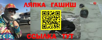 амфетамин Вышний Волочёк