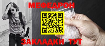 прущая мука Вязники