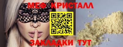 прущая мука Вязники