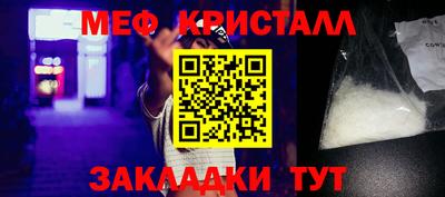 прущая мука Вязники