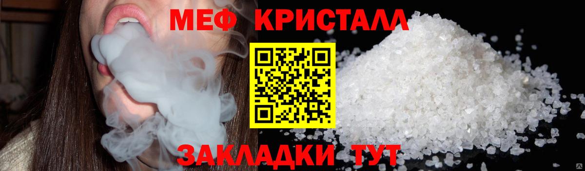Меф 4 MMC  Вход с VPN  Алейск 