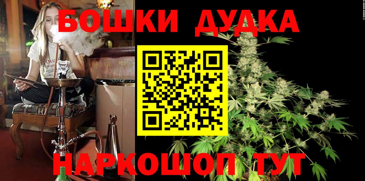 Каннабис ГИДРОПОН Алейск